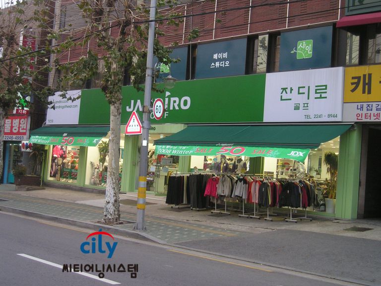 장안 잔디로